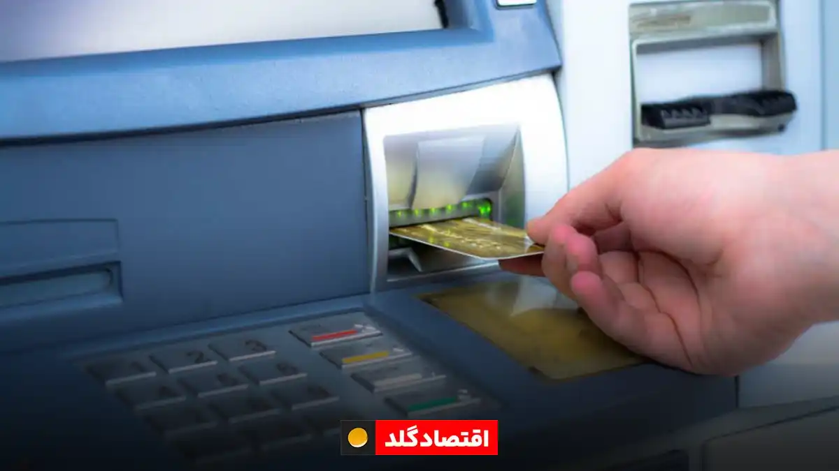 افزایش ۵۰ درصدی حقوق بازنشستگان از مرداد افزایش ۵۰ درصدی حقوق بازنشستگان از مرداد
