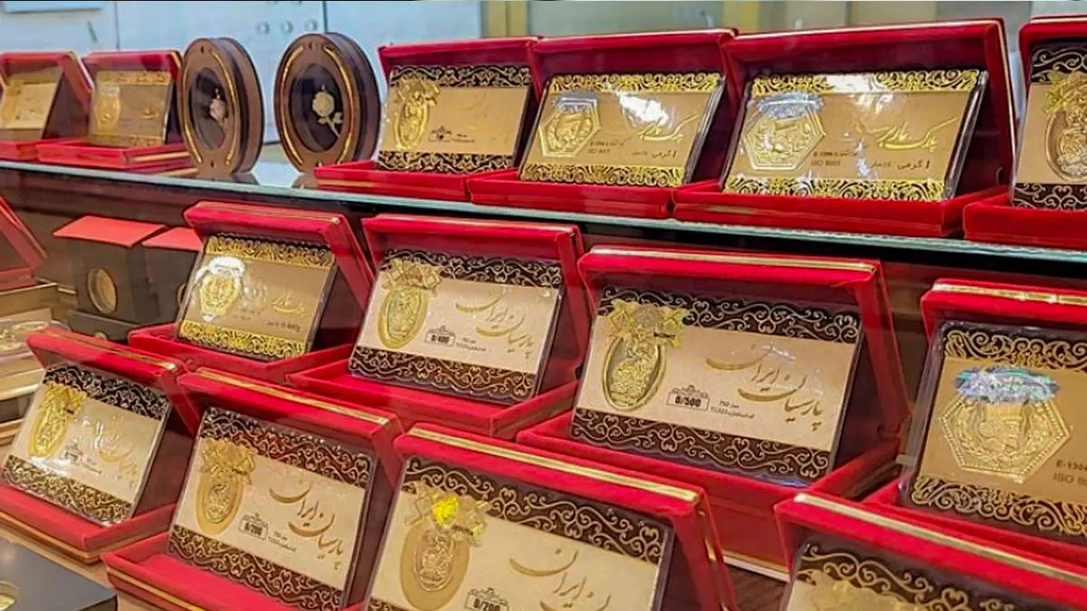 سکه پارسیان