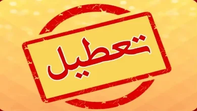 ادارات سیستان و بلوچستان