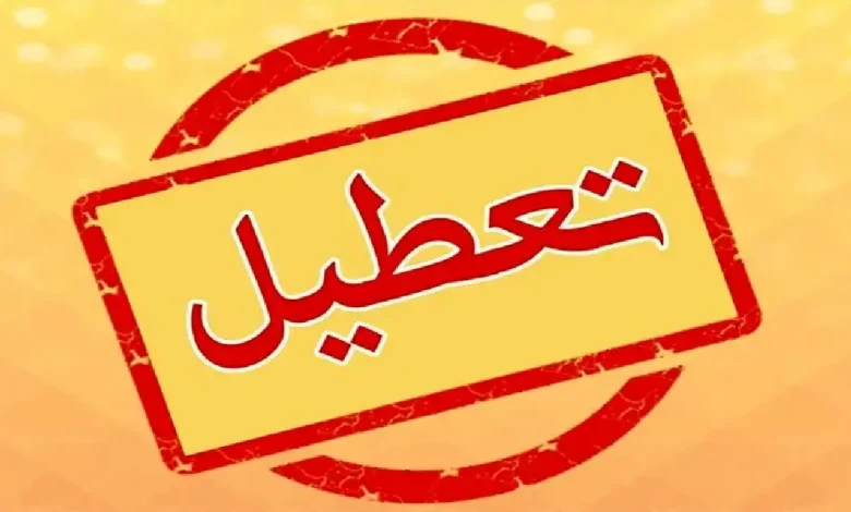 ادارات سیستان و بلوچستان