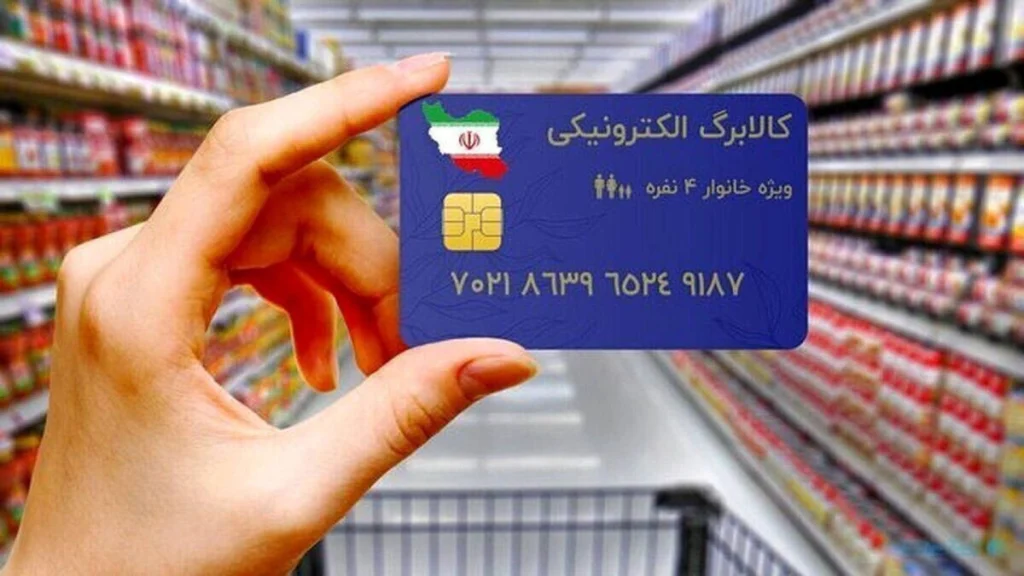 مرحله سوم کالابرگ