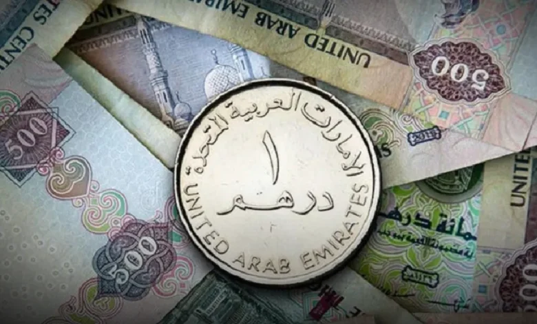 قیمت درهم امارات