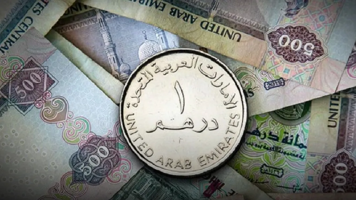 قیمت درهم امارات