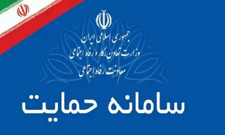 استعلام دهک بندی یارانه با کد ملی