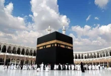 آغاز حج