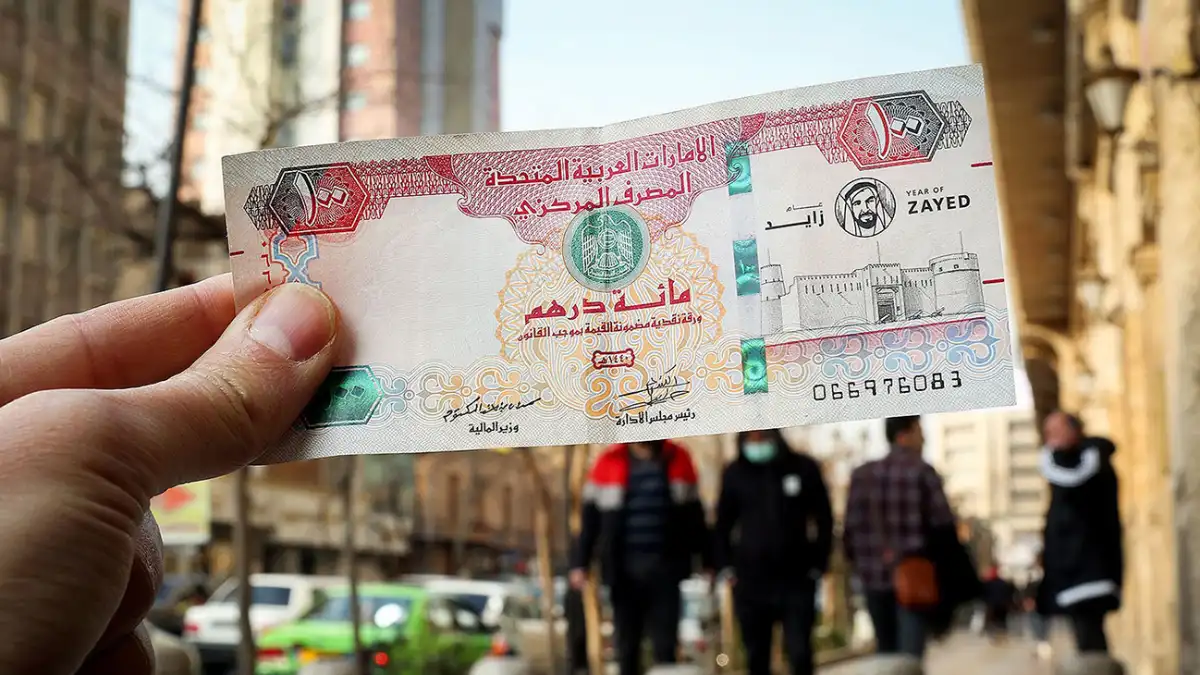 قیمت درهم امارات