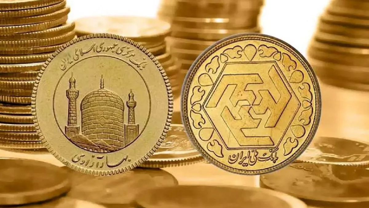 قیمت سکه امامی