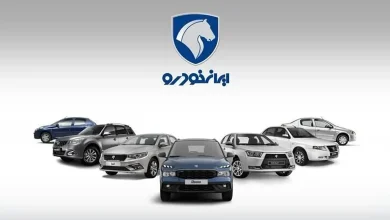 قیمت محصولات ایران خودرو