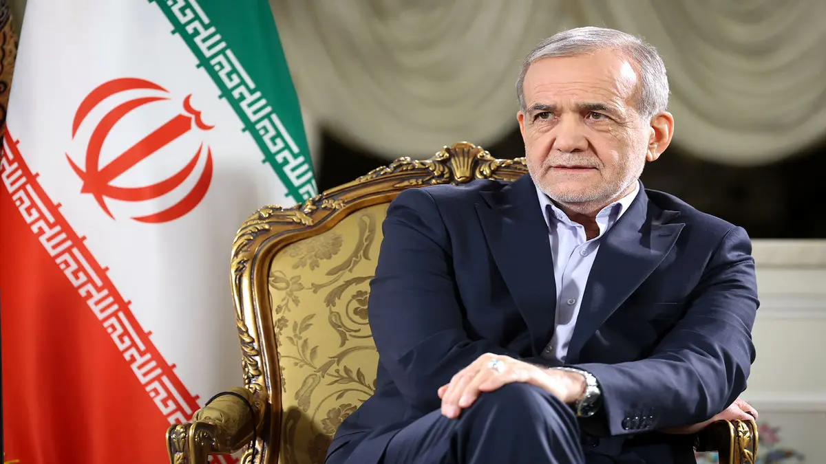 واکنش پزشکیان