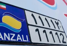 مجوز تردد