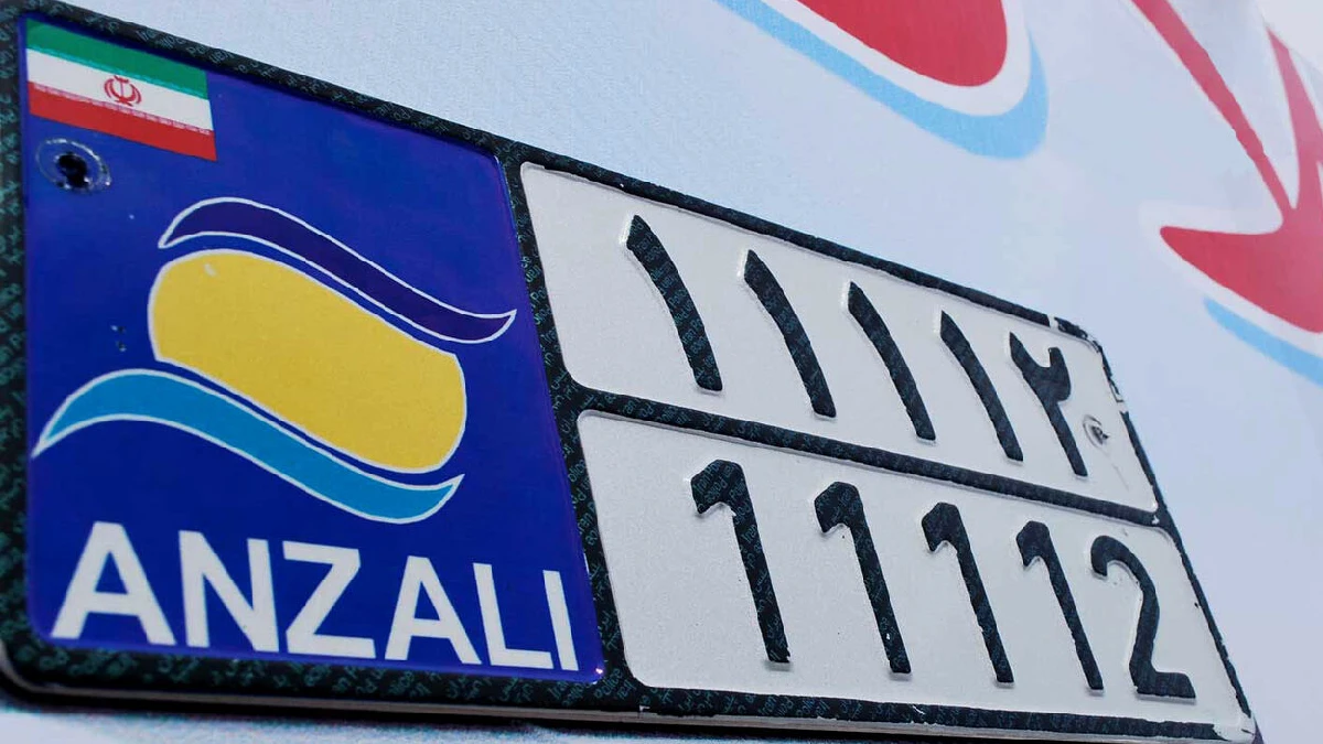 مجوز تردد