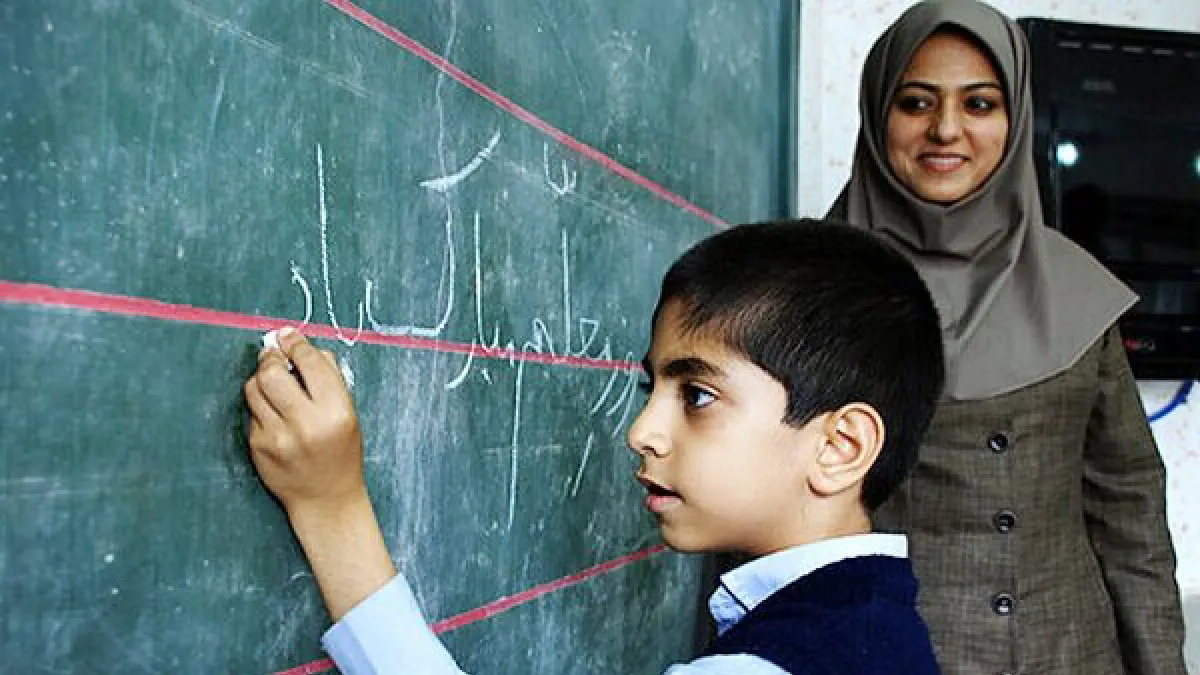 بیمه معلمان