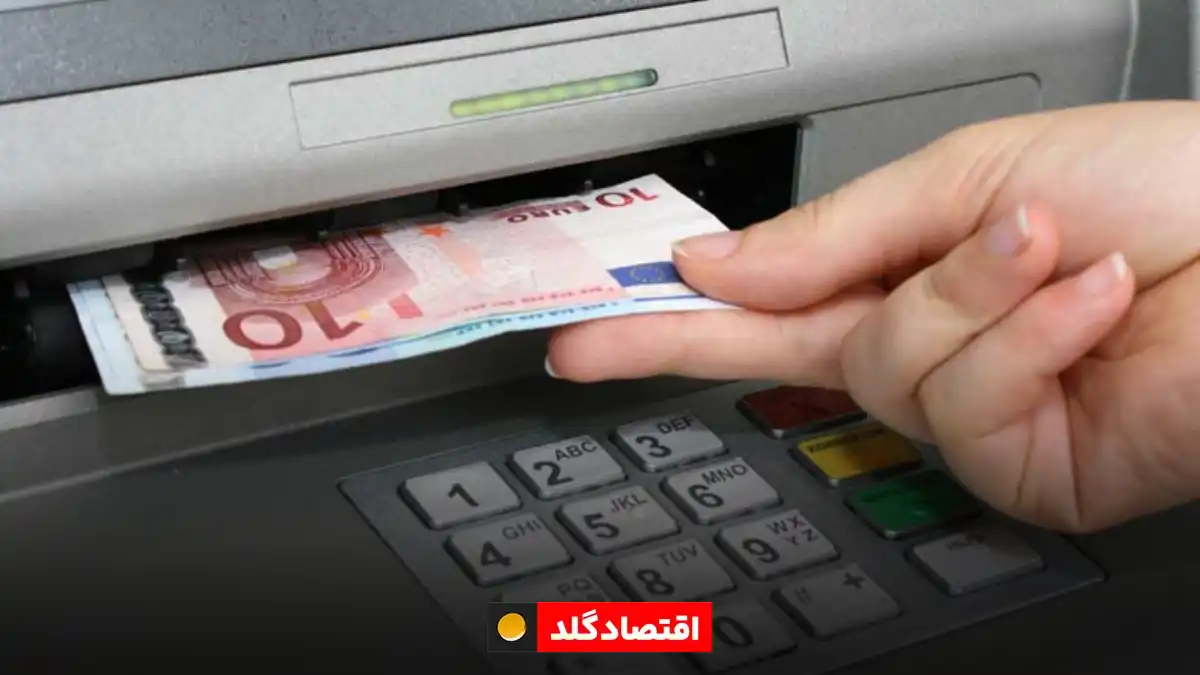 زمان واریز یارانه های نقدی معلوم شد