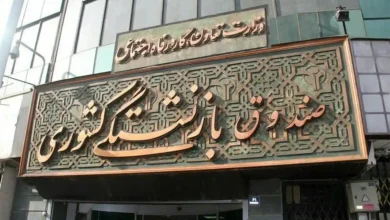 واریز ۲٬۶۰۰٬۰۰۰ تومان به کارت بازنشستگان