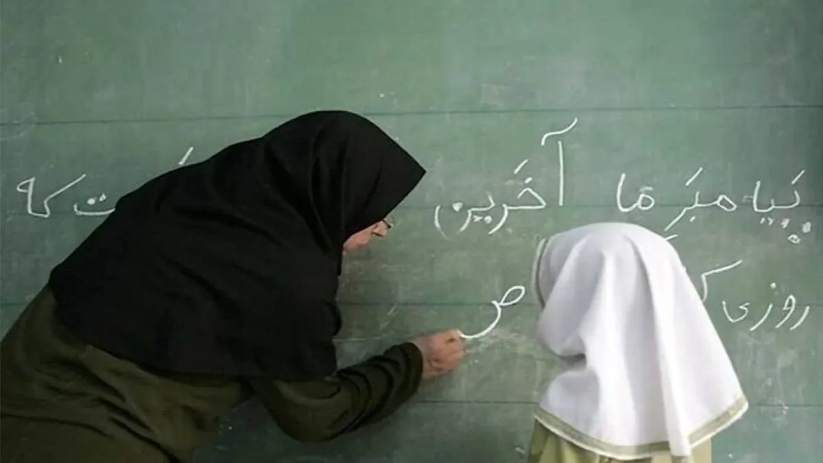 زمان آزمون فرهنگیان ۱۴۰۵ مشخص شد+ جدول زمانبندی