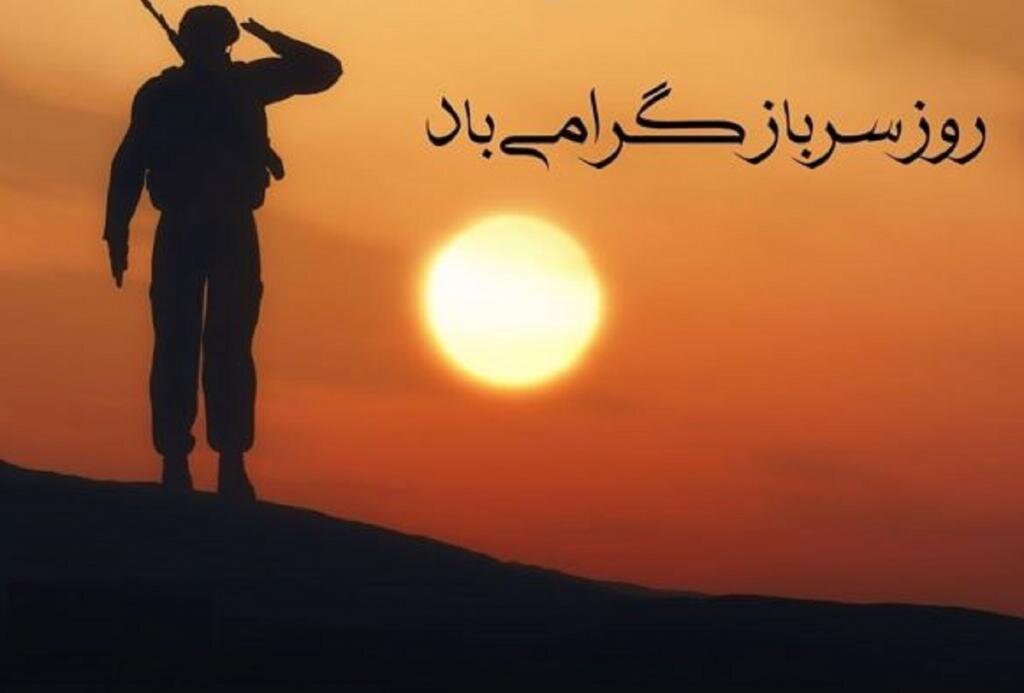 تبریک سربازی