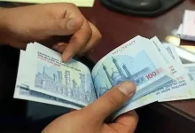 سقف برداشت