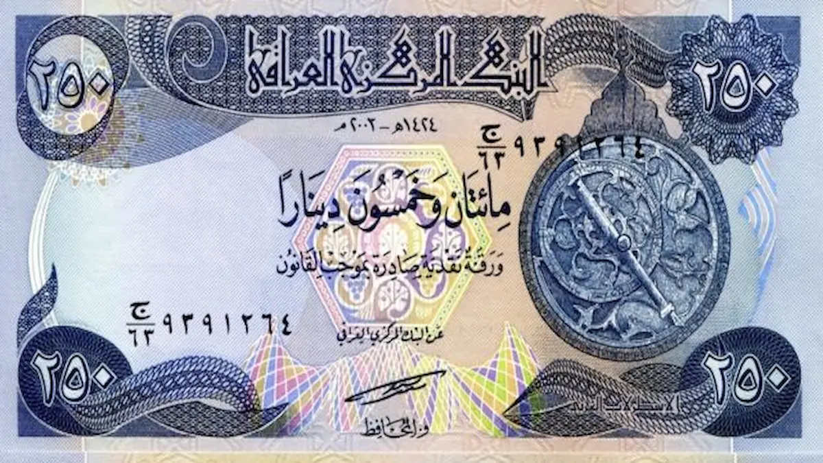 دینار عراق گران شد