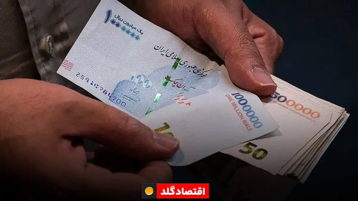 تغییر در پرداخت حقوق بازنشستگان