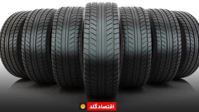 جدیدترین قیمت لاستیک‌های ایرانی و خارجی در بازار چهارشنبه 13 شهریور 1404