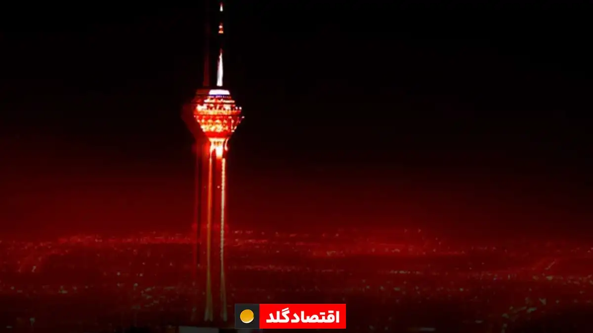 هواشناسی تهران