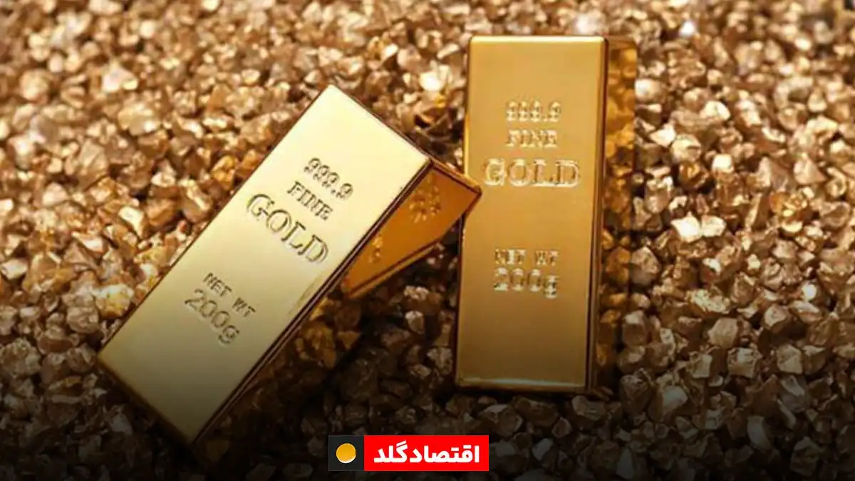 قیمت طلا امروز 15 شهریور شنبه