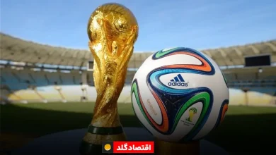 قیمت بلیت‌های جام جهانی 2026