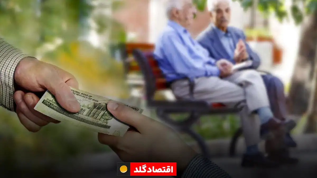 وام ۲۰۰ میلیون تومانی با شرایط ویژه از بانک صادرات ایران
