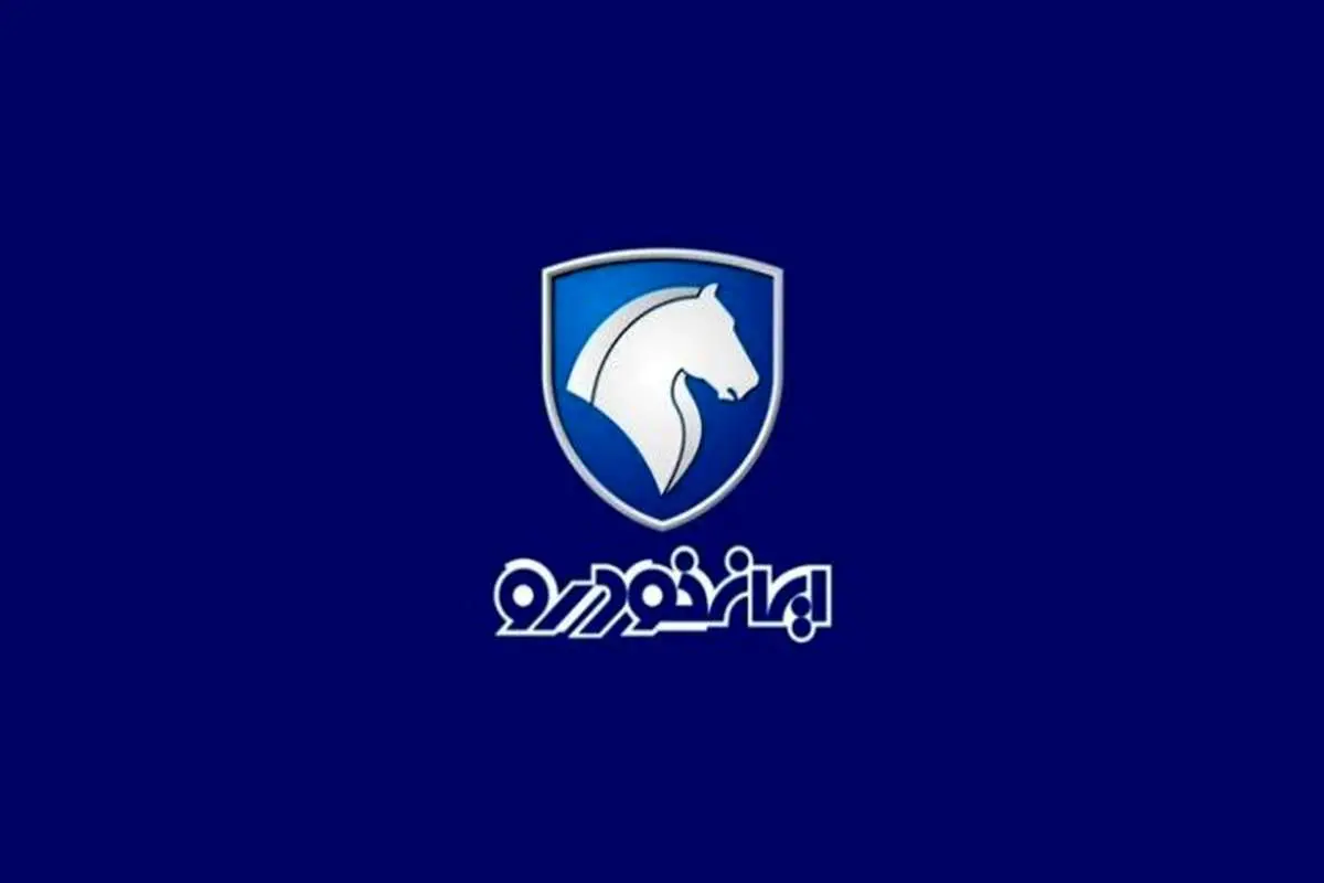 قیمت ماشین های ایران خودرو