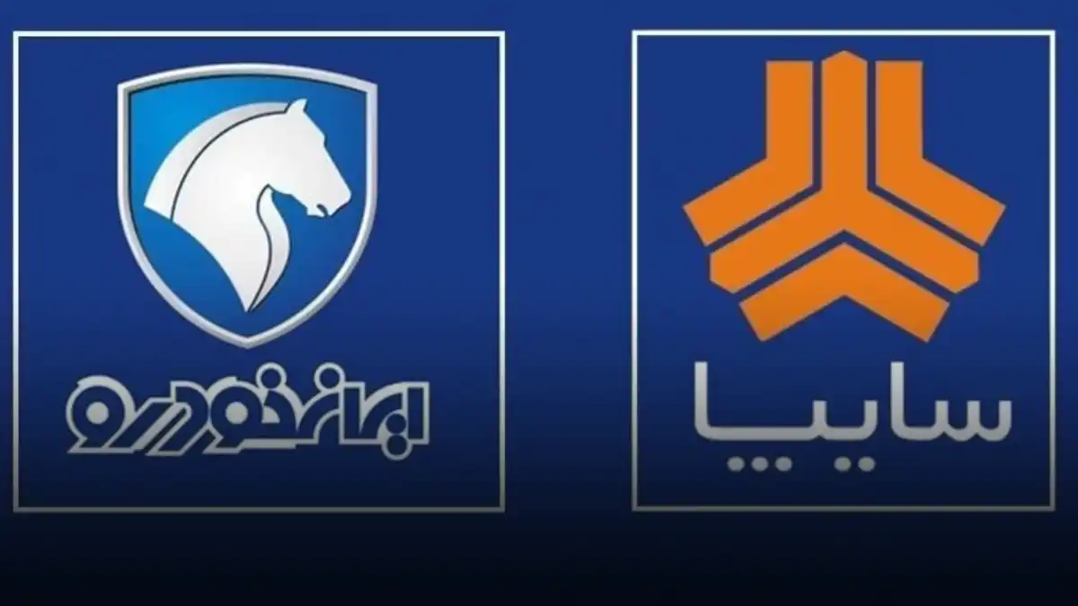 خرید ماشین بدون خواباندن پول در بانک