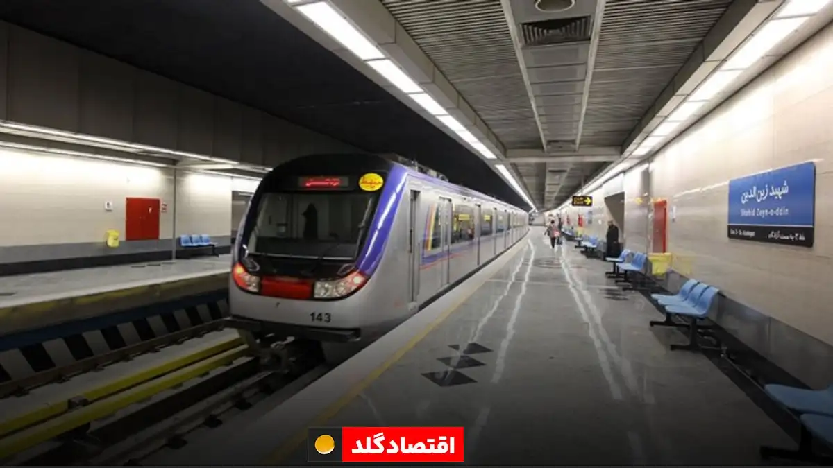 محدودیت 3 ایستگاه مترو از چهارشنبه