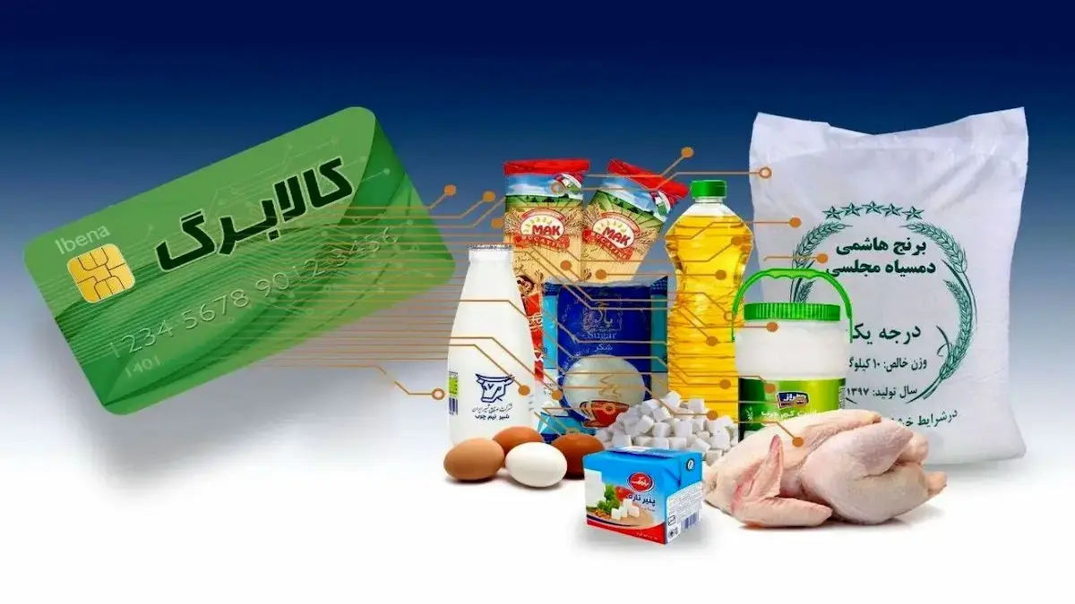 کالابرگ