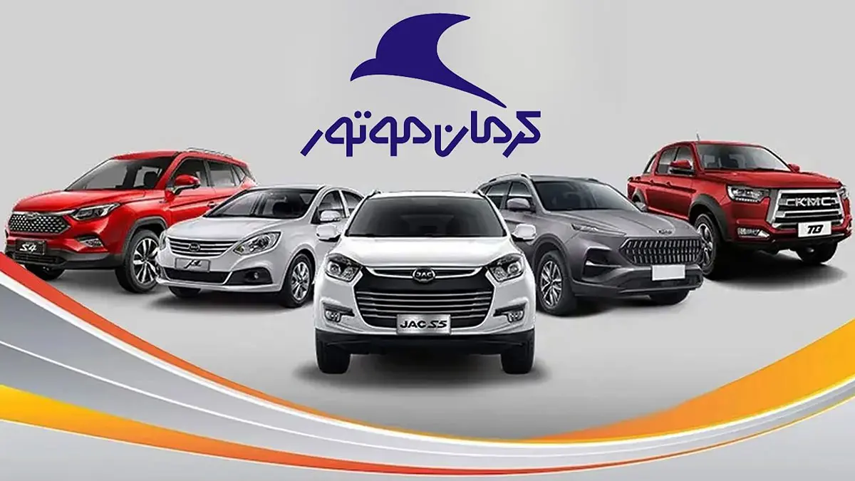 قیمت کرمان موتور