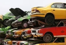 تعرفه اسقاط خودرو