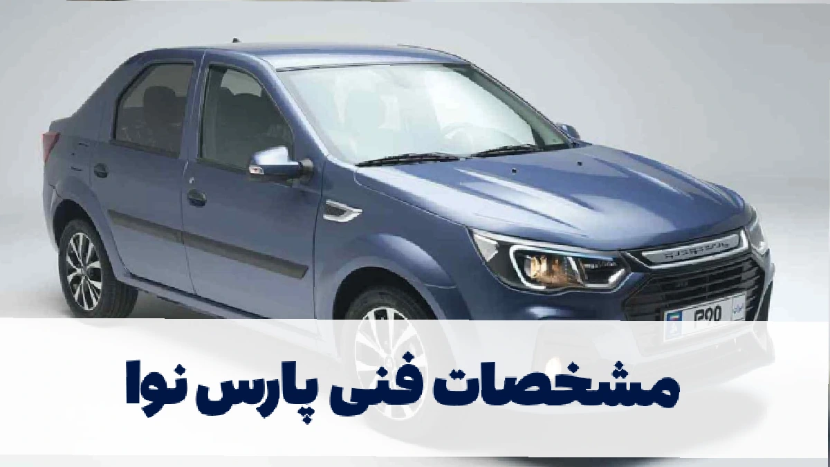 فروش ویژه سایپا
