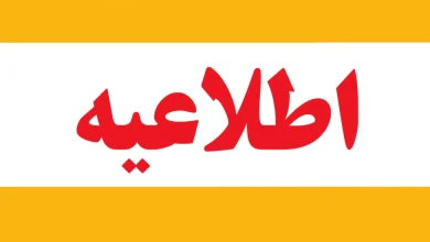 کاهش مبلغ ساتنا