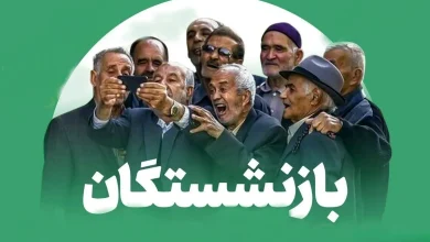 وام