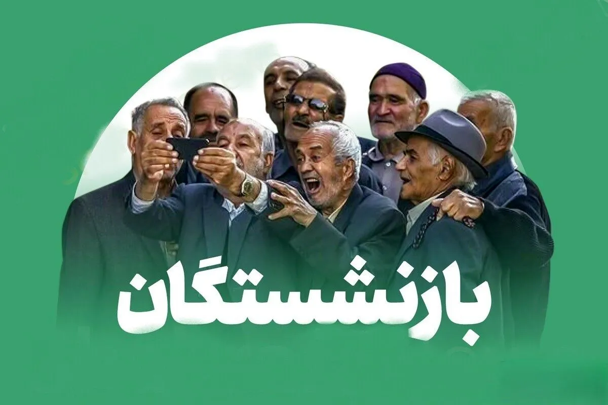 وام