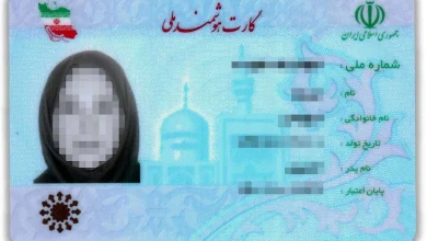 اتصال کد ملی افراد به کد پستی