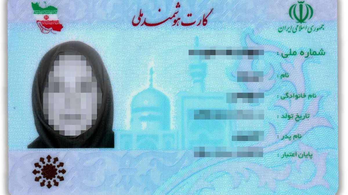 اتصال کد ملی افراد به کد پستی