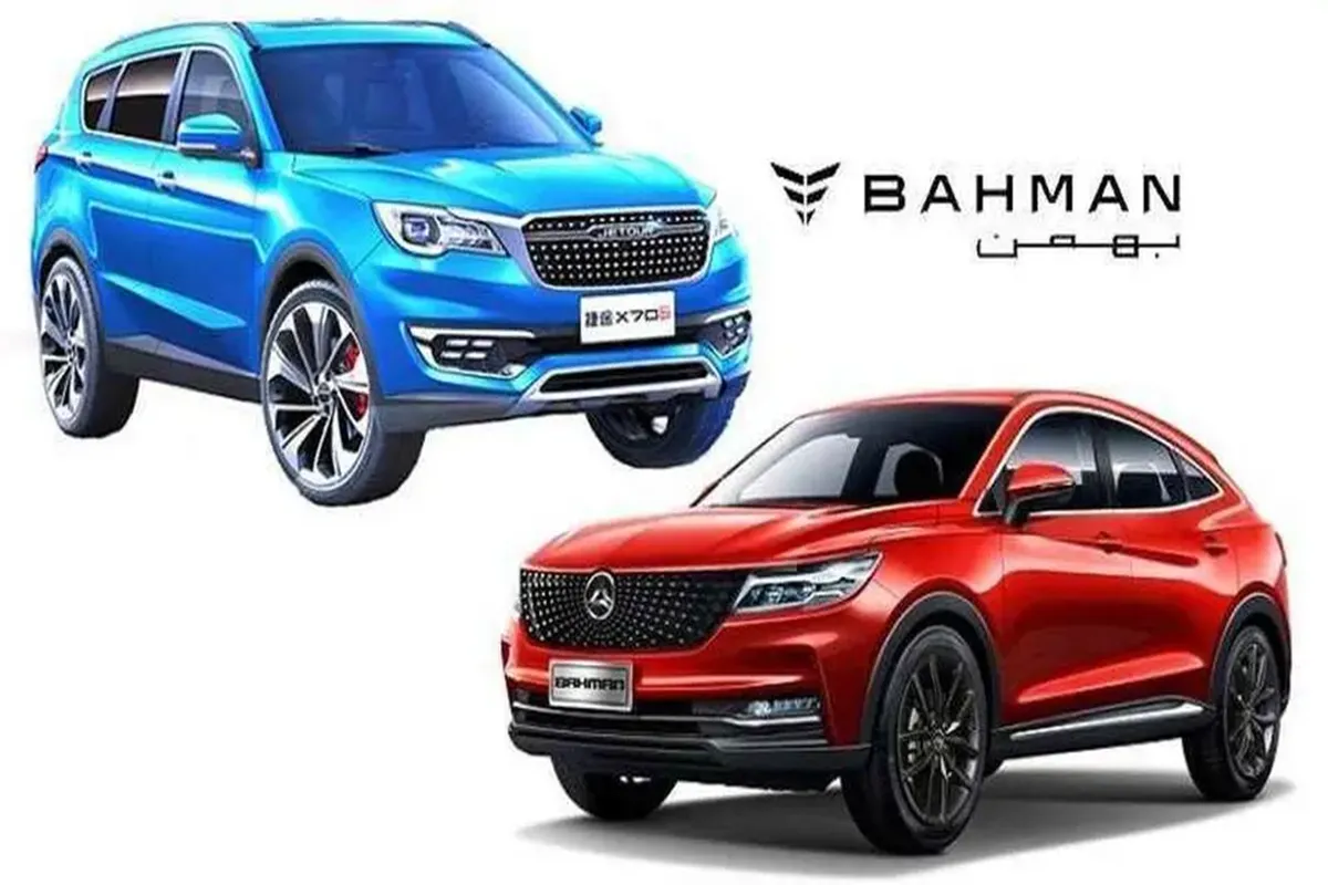 آغاز فروش دو محصول جدید بهمن موتور از امروز یکشنبه ۱۱ آبان ۱۴۰۴+جدول