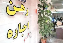 قیمت آپارتمان تهران