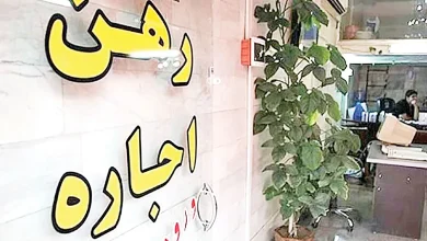 قیمت آپارتمان تهران