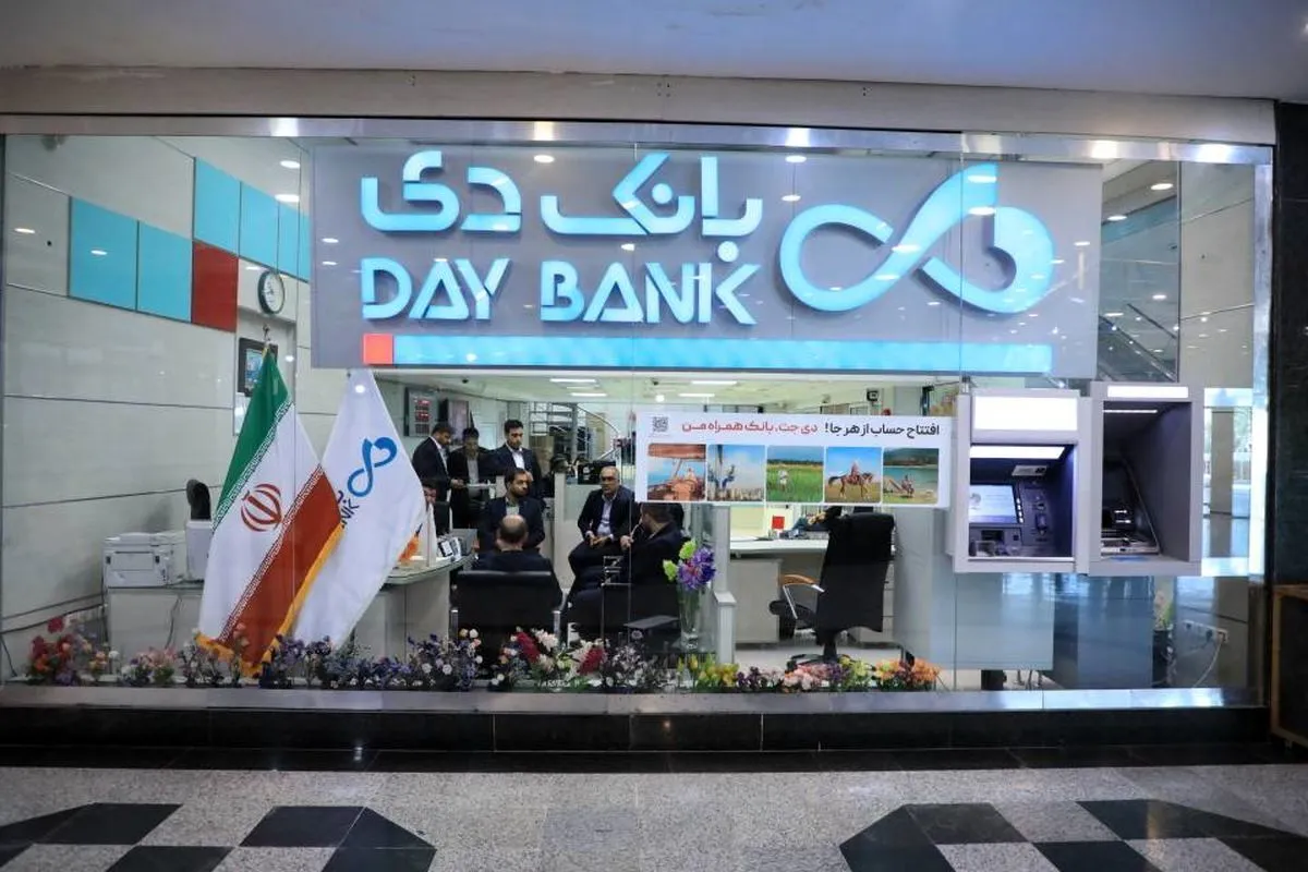 بانک دی