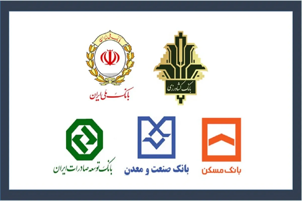 جریمه دیرکرد وام