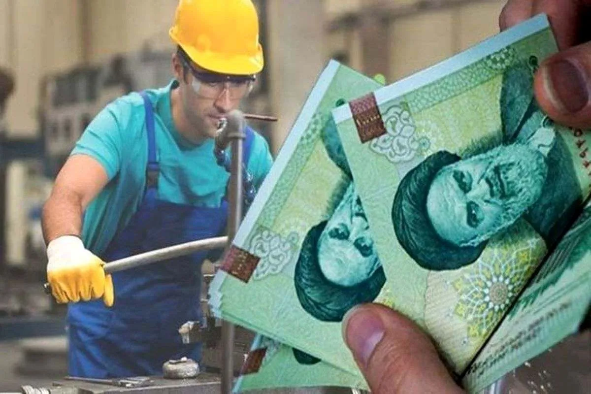 وام کارگران