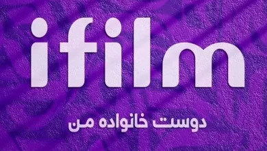 آی فیلم