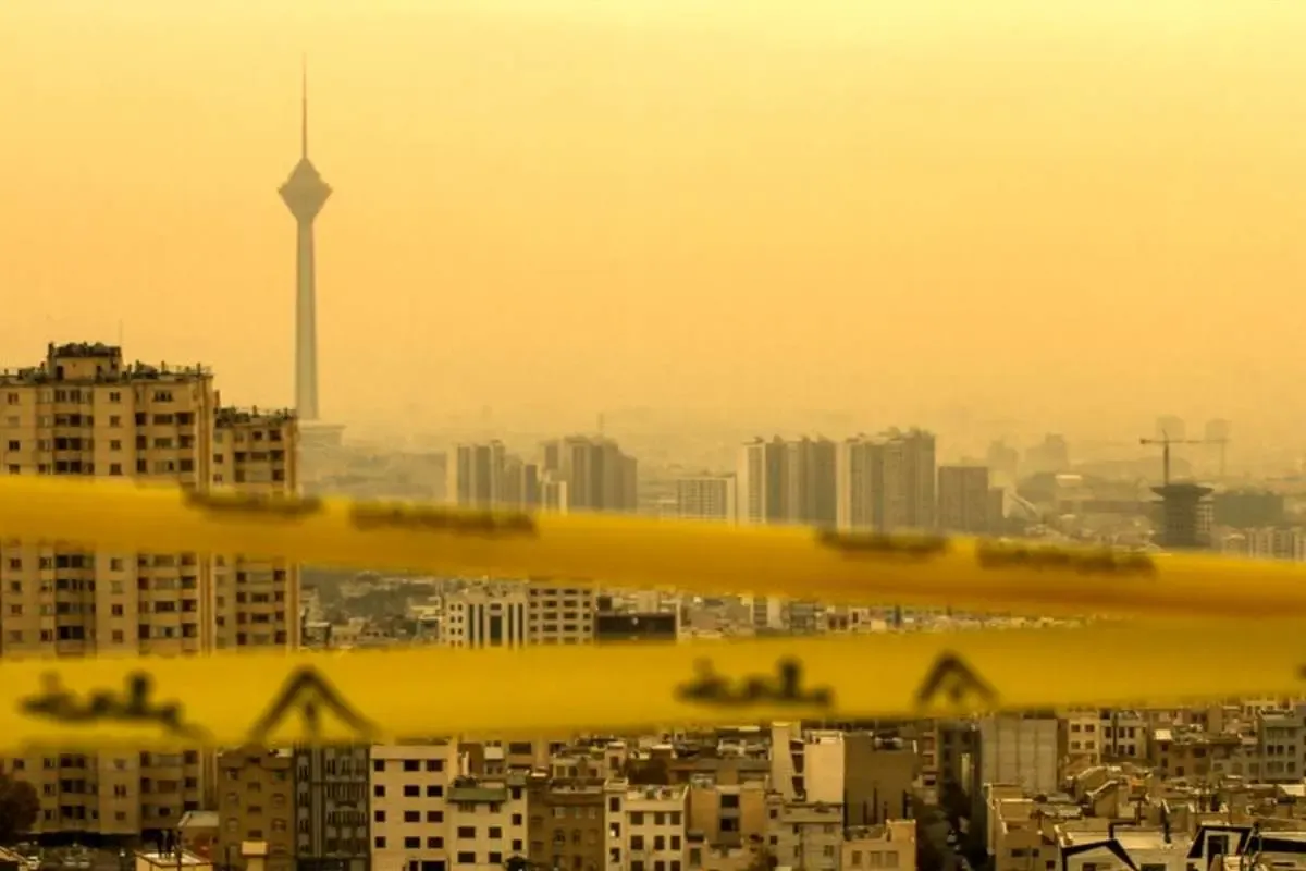 شاخص آلودگی هوای تهران