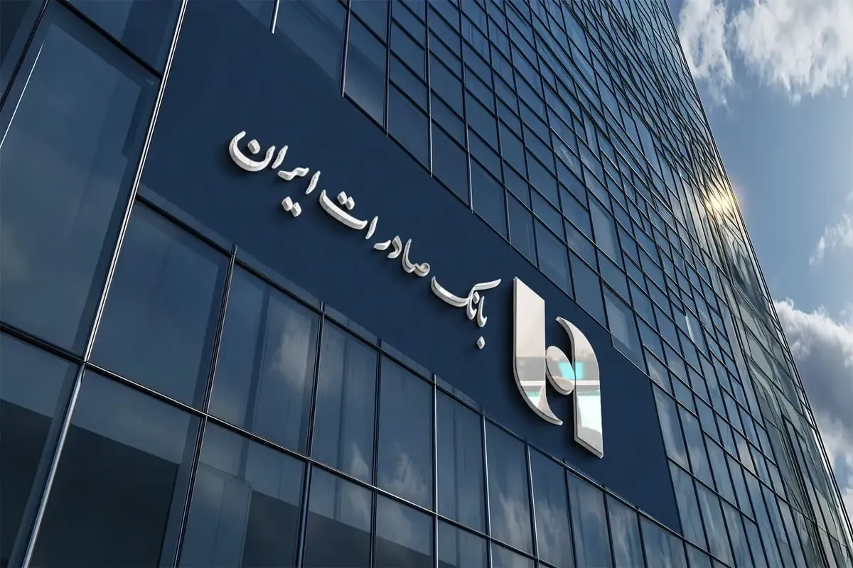 بانک صادرات