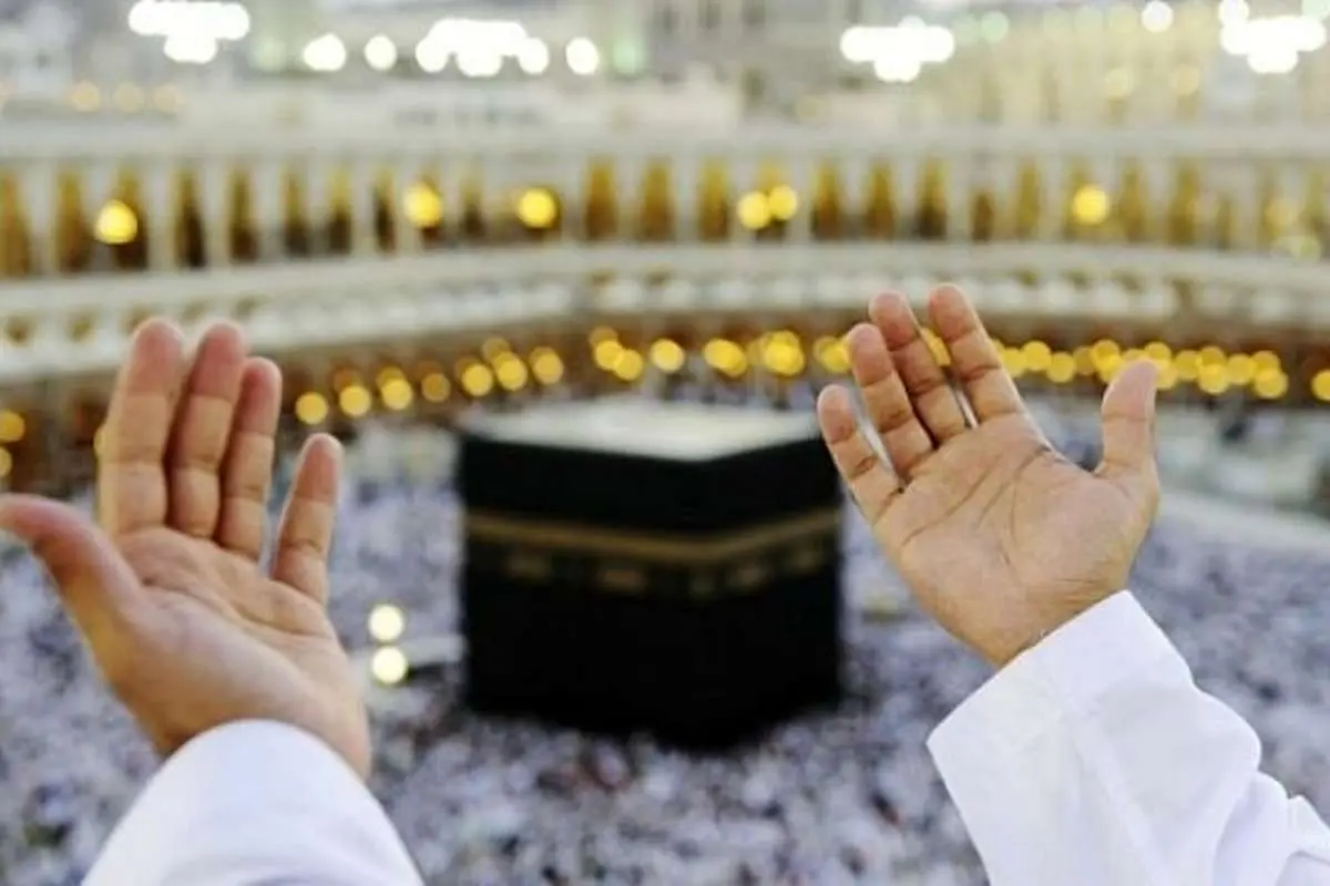 اعزام حج